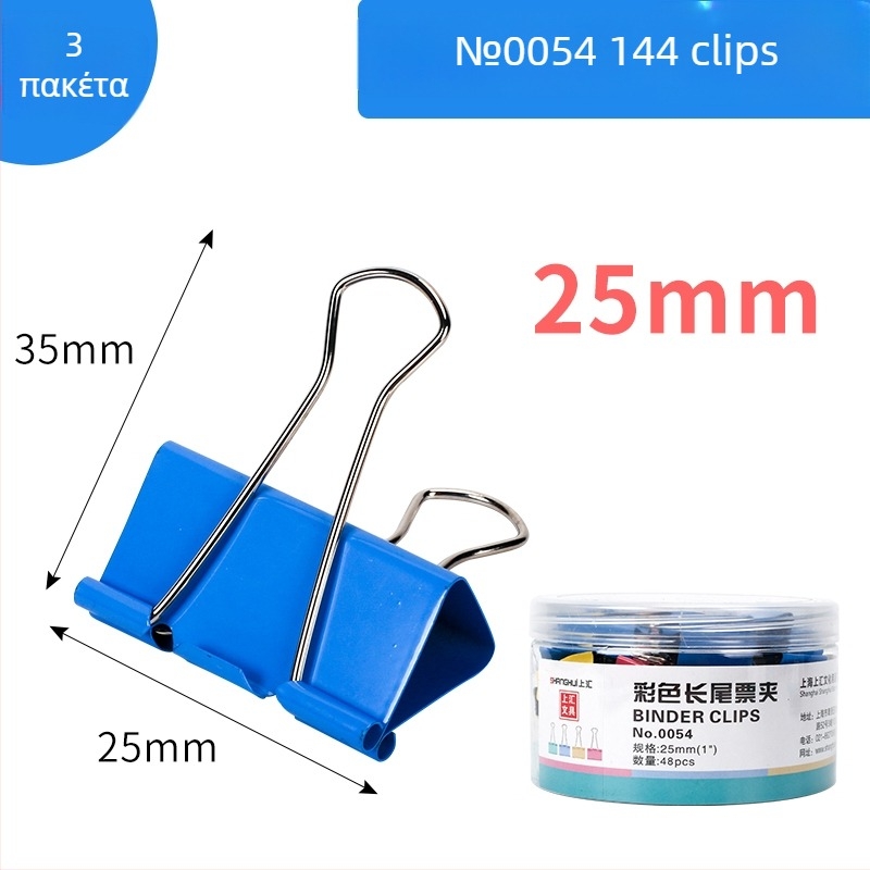 Φάκελος αρχείων από μέταλλο, Μάρκα Other, Κωδικός προϊόντος F759T7H7H79557