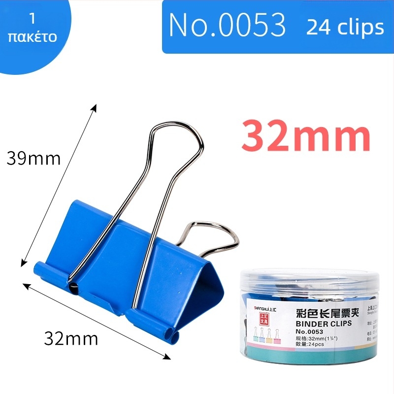 Φάκελος αρχείων από μέταλλο, Μάρκα Other, Κωδικός προϊόντος F759T7H7H79557