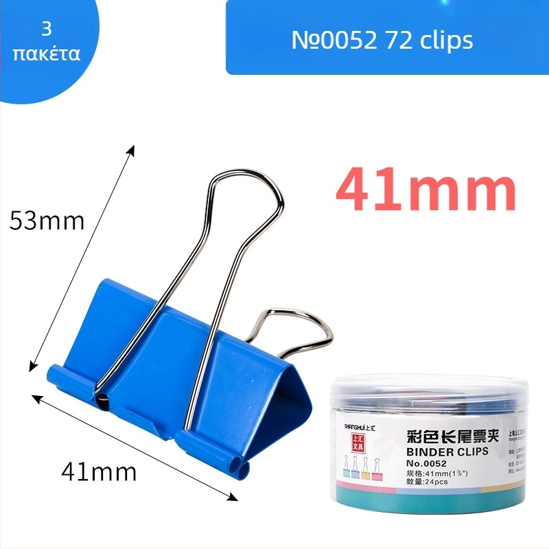 Φάκελος αρχείων από μέταλλο, Μάρκα Other, Κωδικός προϊόντος F759T7H7H79557