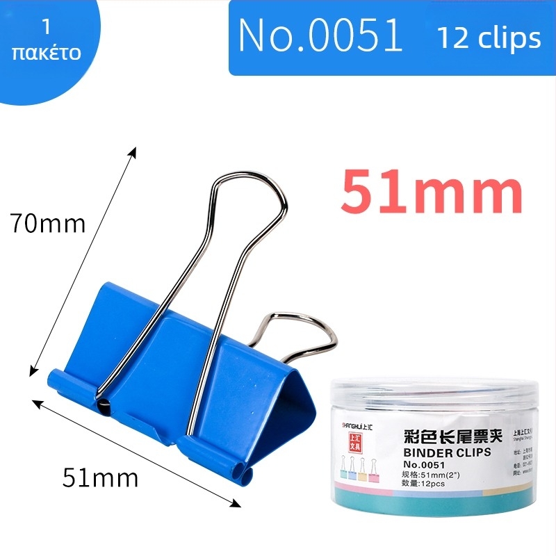 Φάκελος αρχείων από μέταλλο, Μάρκα Other, Κωδικός προϊόντος F759T7H7H79557