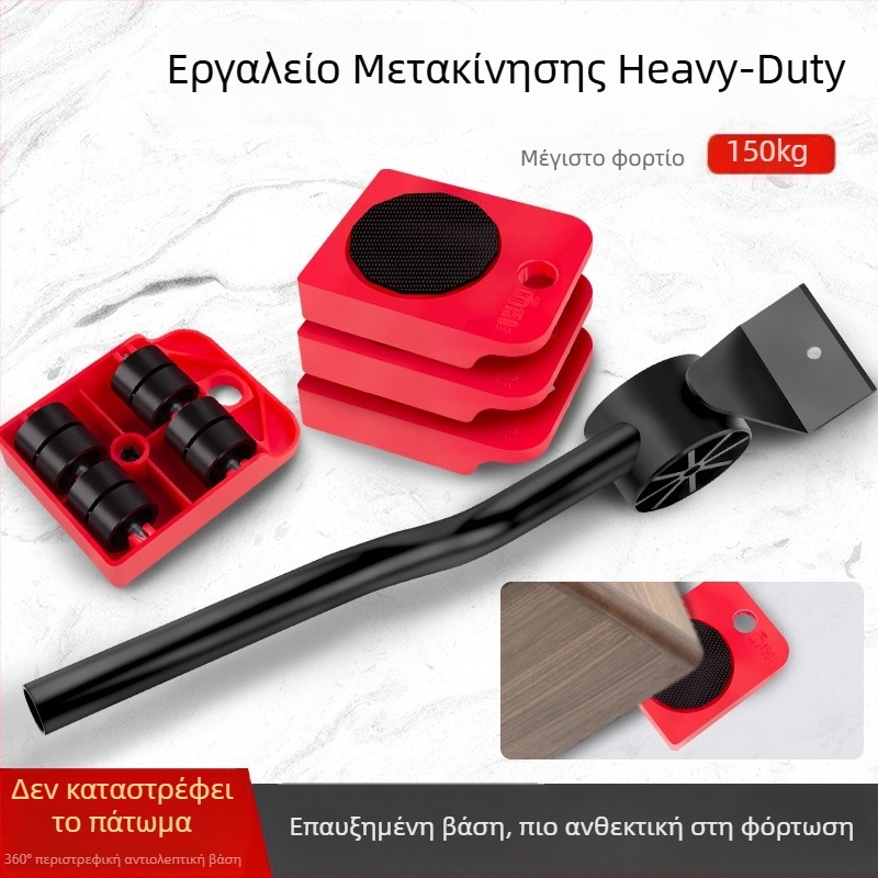 Γενική μεταφορική βάση με τροχούς και μηχανισμό ανύψωσης για βαριά έπιπλα και οικιακές συσκευές – Lichang