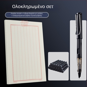 Πενάκι καλλιγραφίας με 0.7/0.5 ακίδες, αντικαθιστώμενο σακουλάκι μελάνης, περιστροφική απορρόφηση μελανιού, πλαστικό περίβλημα, μοντέλο gb0049