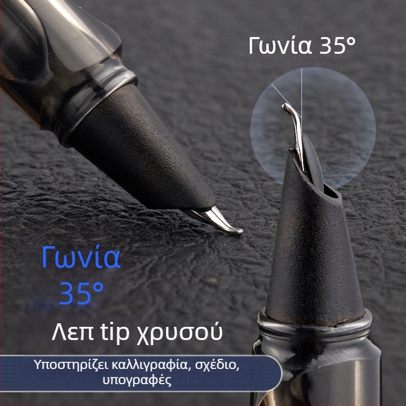 Πενάκι καλλιγραφίας με 0.7/0.5 ακίδες, αντικαθιστώμενο σακουλάκι μελάνης, περιστροφική απορρόφηση μελανιού, πλαστικό περίβλημα, μοντέλο gb0049