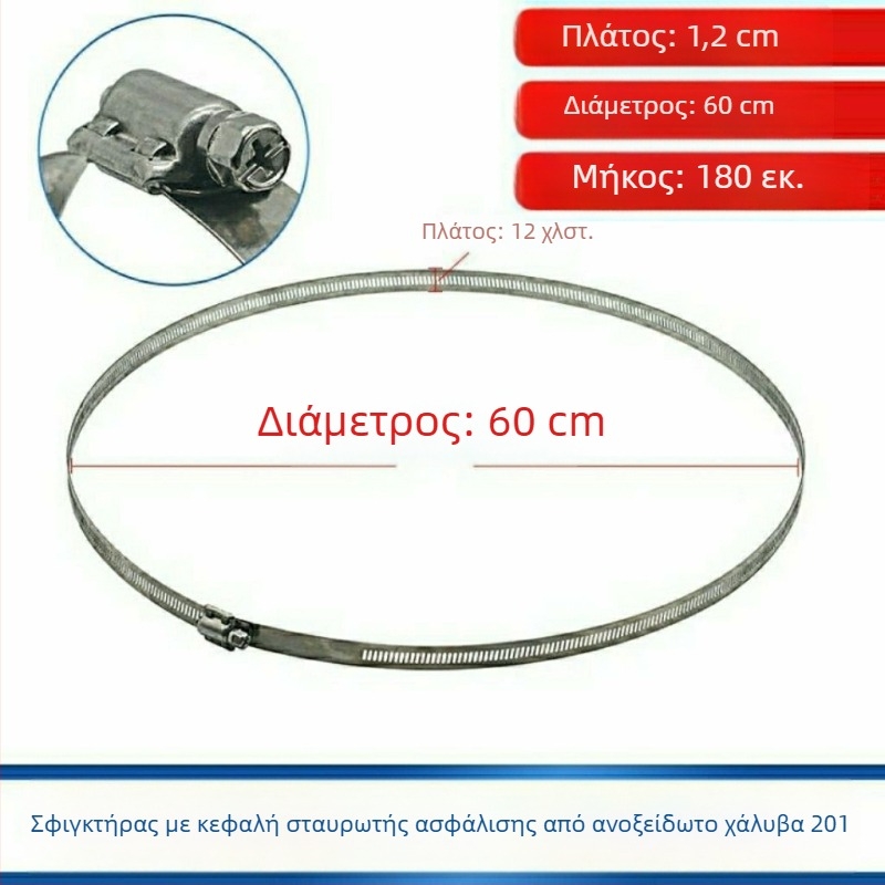 Κλιπ σωλήνων από ανοξείδωτο χάλυβα 304 για στύλους, σφιγκτήρες νερού και αερίου