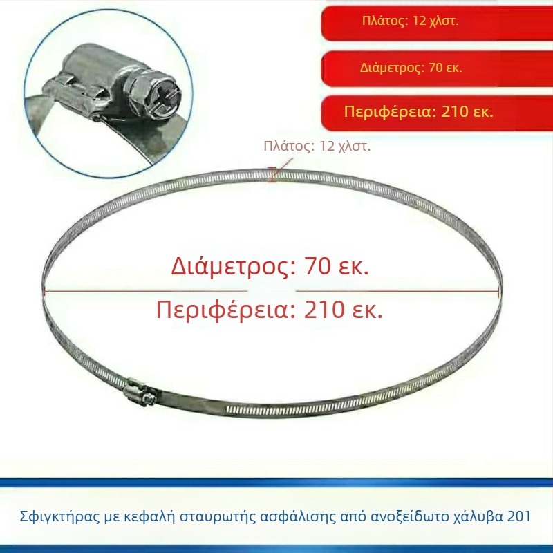 Κλιπ σωλήνων από ανοξείδωτο χάλυβα 304 για στύλους, σφιγκτήρες νερού και αερίου
