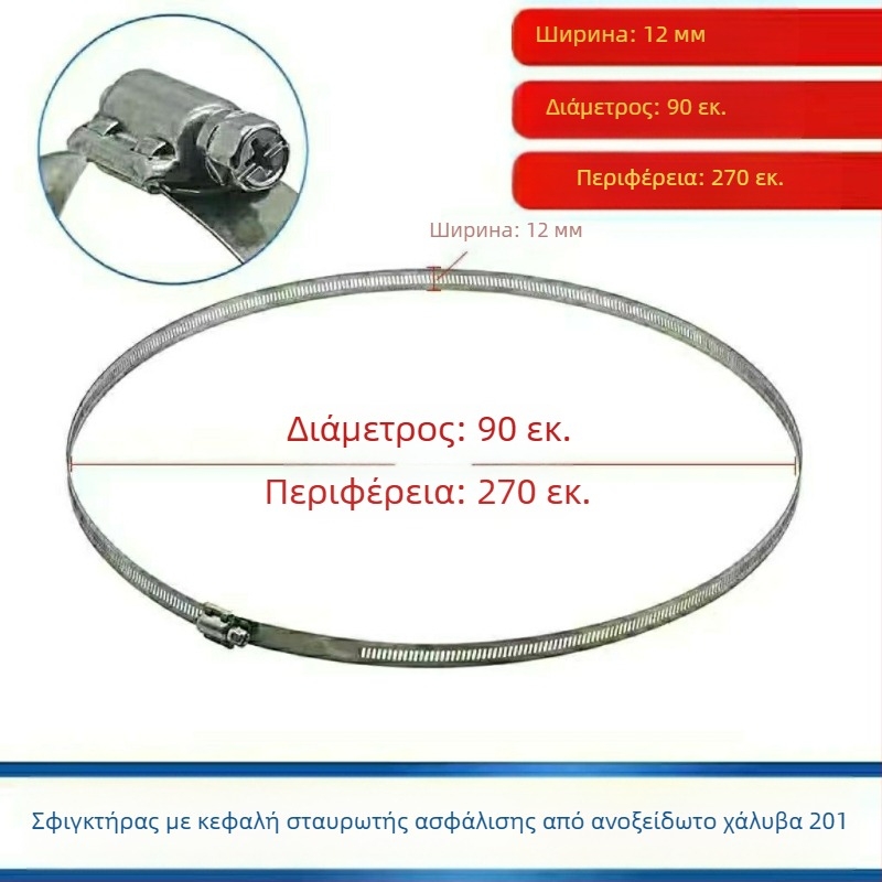 Κλιπ σωλήνων από ανοξείδωτο χάλυβα 304 για στύλους, σφιγκτήρες νερού και αερίου