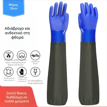 Γάντια προστασίας εργασίας από δέρμα αγελάδας – αντικοπτικά, αδιάβροχα, ανθεκτικά στη φθορά, αντιολισθητικά