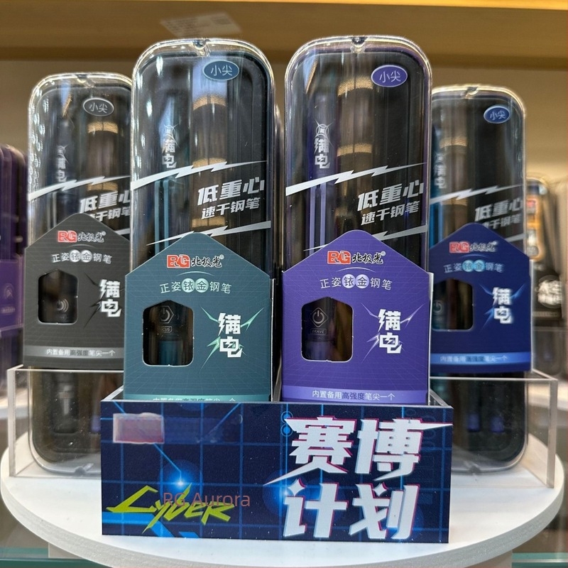 Φοντάν πένα με μαγνητικό καπάκι, ιριδικό άκρο, σύστημα μελάνης με σακού, πλαστικό σώμα, δυνατότητα προσαρμογής (μελάνη σακού; ιριδικό άκρο; πλαστικό σώμα; μαγνητικό καπάκι; προσαρμογή)