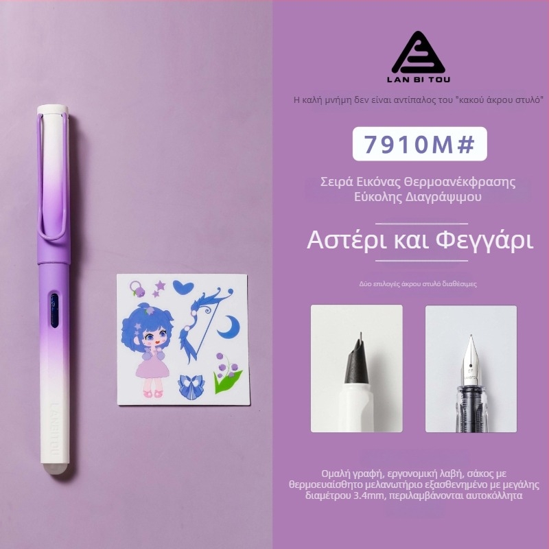 Πλαστικό φοντάν στυλό με περιστροφικό σύστημα απορρόφησης μελανιού, ιριδίου άκρη, μοντέλο 7910, δυνατότητα προσαρμογής λογοτύπου