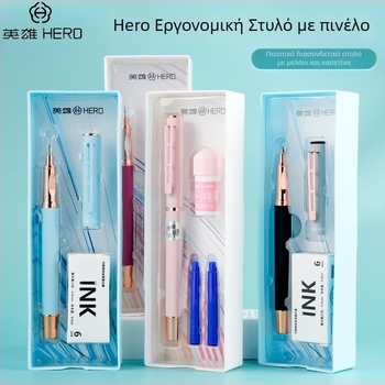 Hero A25 Σειρά Στυλό για Μαθητική Καλλιγραφία, Μεταλλικό Σώμα, ΝΙΒ Iridium, Αντικαθισώμενο Σύστημα Με Μελάνι/Απορροφητήρα, Ακρυλική Δώρο-Κουτί