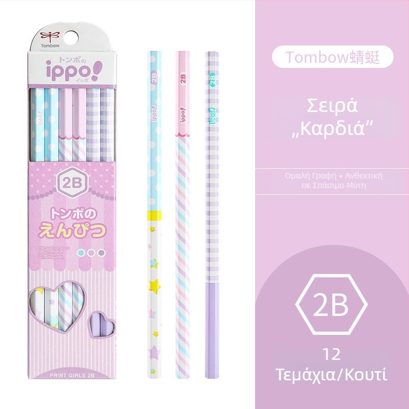 Dragonfly ippo! σειρά HB μολύβι για πρώτη τάξη – γραφή, σχέδιο και σκίτσο XCGB-KRM04KTDC