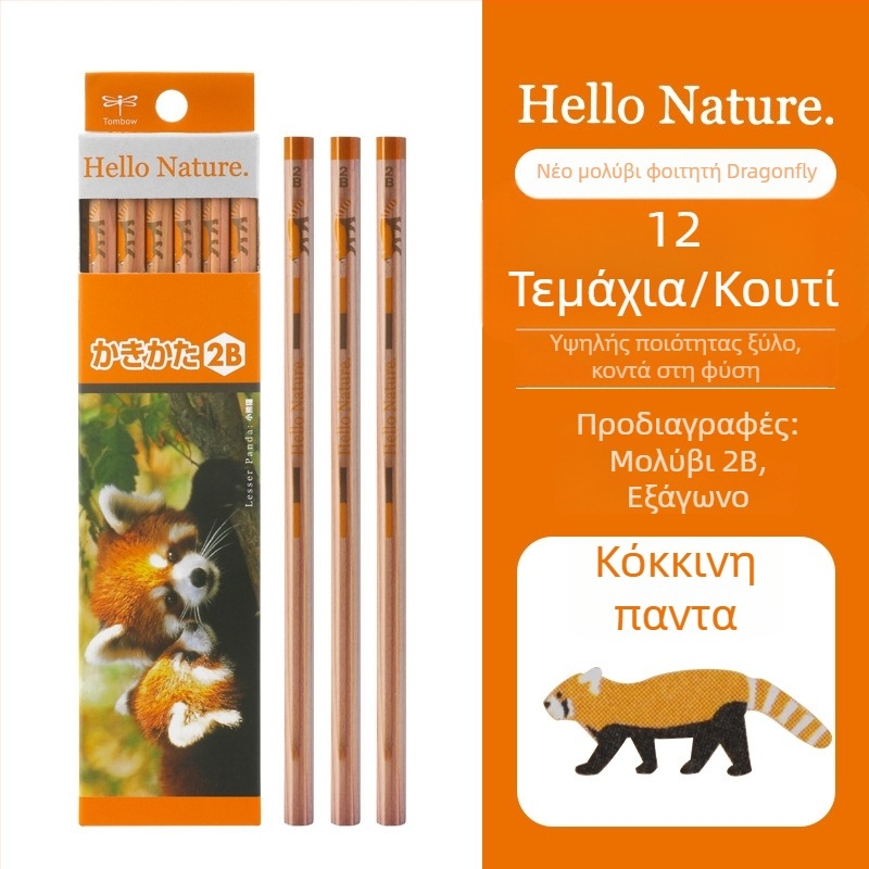 Dragonfly ippo! σειρά HB μολύβι για πρώτη τάξη – γραφή, σχέδιο και σκίτσο XCGB-KRM04KTDC