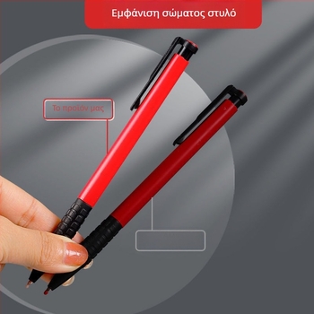 Στυλό ballpoint για σήμανση βασικών τεστ και διορθώσεις από καθηγητές, Τύπος: Rotate, Μάρκα Unique, Δεν εισάγεται