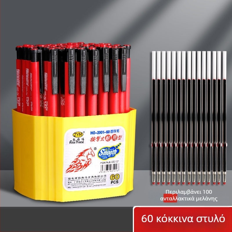 Στυλό ballpoint για σήμανση βασικών τεστ και διορθώσεις από καθηγητές, Τύπος: Rotate, Μάρκα Unique, Δεν εισάγεται