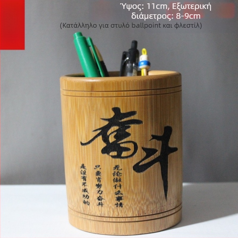 Δοχείο στυλό από μπαμπού, κυκλικό σχήμα, εκτυπωμένο λογότυπο, δυνατότητα προσαρμογής, αδειοδοτημένη ιδιωτική ετικέτα