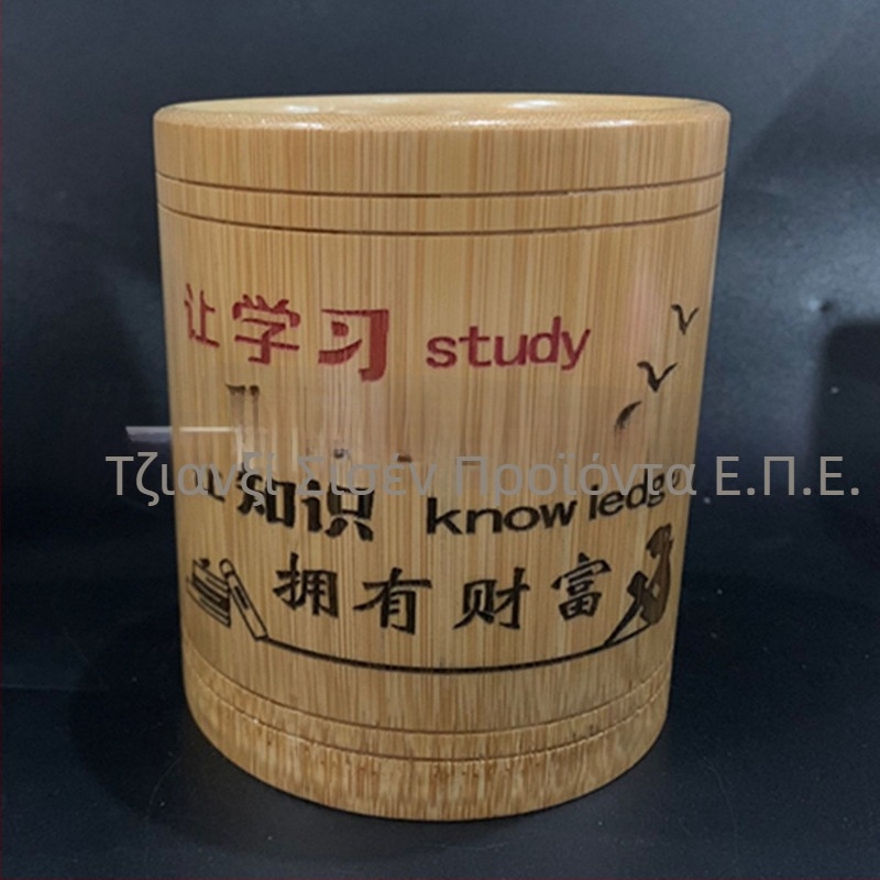 Δοχείο στυλό από μπαμπού, κυκλικό σχήμα, εκτυπωμένο λογότυπο, δυνατότητα προσαρμογής, αδειοδοτημένη ιδιωτική ετικέτα