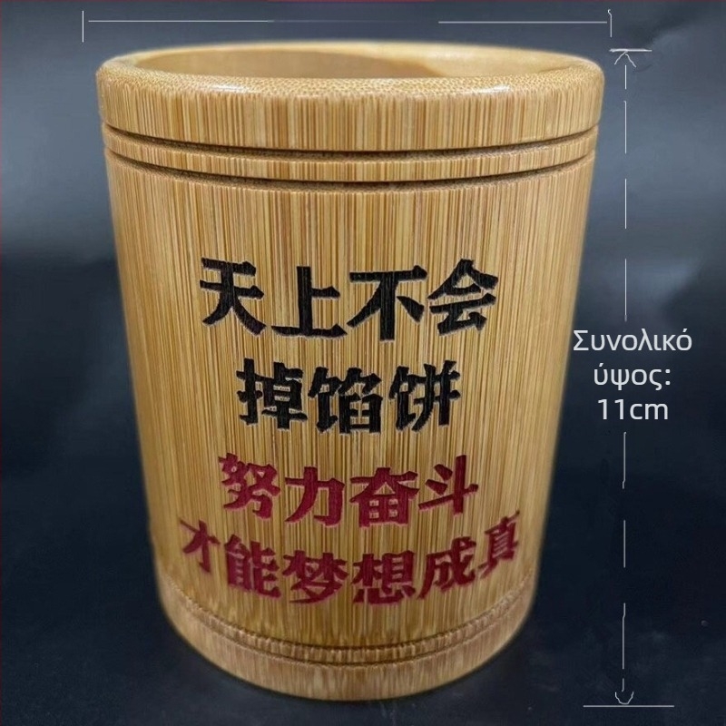 Δοχείο στυλό από μπαμπού, κυκλικό σχήμα, εκτυπωμένο λογότυπο, δυνατότητα προσαρμογής, αδειοδοτημένη ιδιωτική ετικέτα