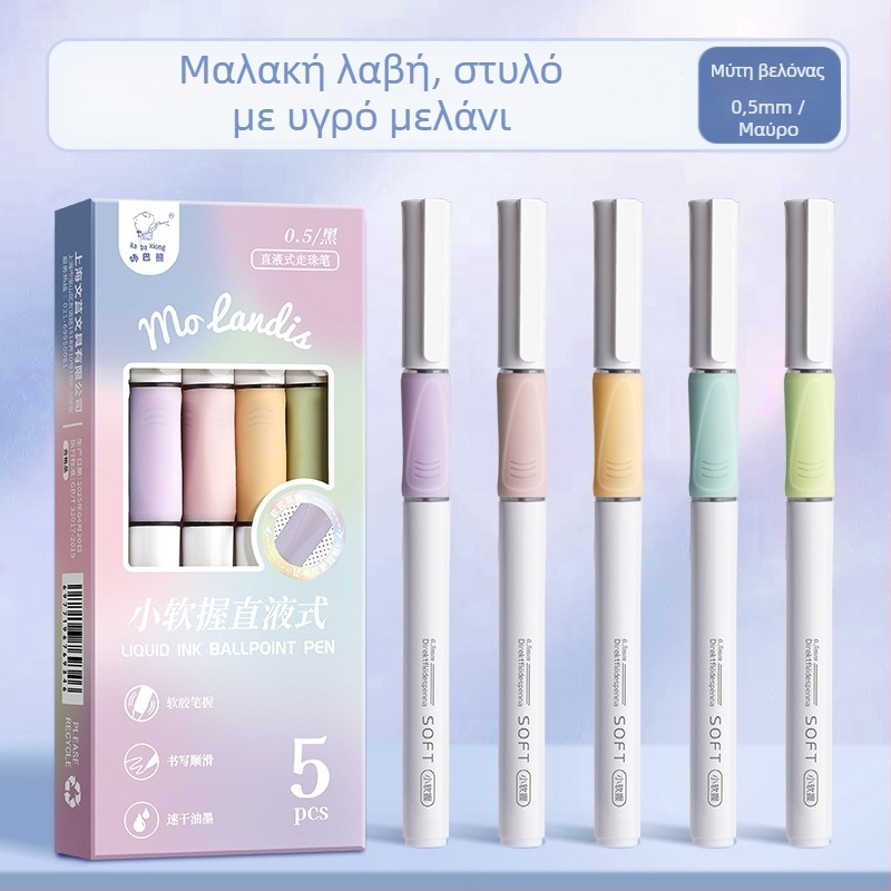 Kappa bear στυλό ballpoint με υγρή μελάνη – μαύρο και κόκκινο, ακίδα-άκρη, γρήγορο στέγνωμα, για εξάσκηση σε εξετάσεις και διορθώσεις από τον δάσκαλο