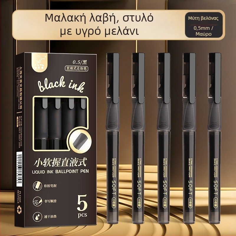 Kappa bear στυλό ballpoint με υγρή μελάνη – μαύρο και κόκκινο, ακίδα-άκρη, γρήγορο στέγνωμα, για εξάσκηση σε εξετάσεις και διορθώσεις από τον δάσκαλο