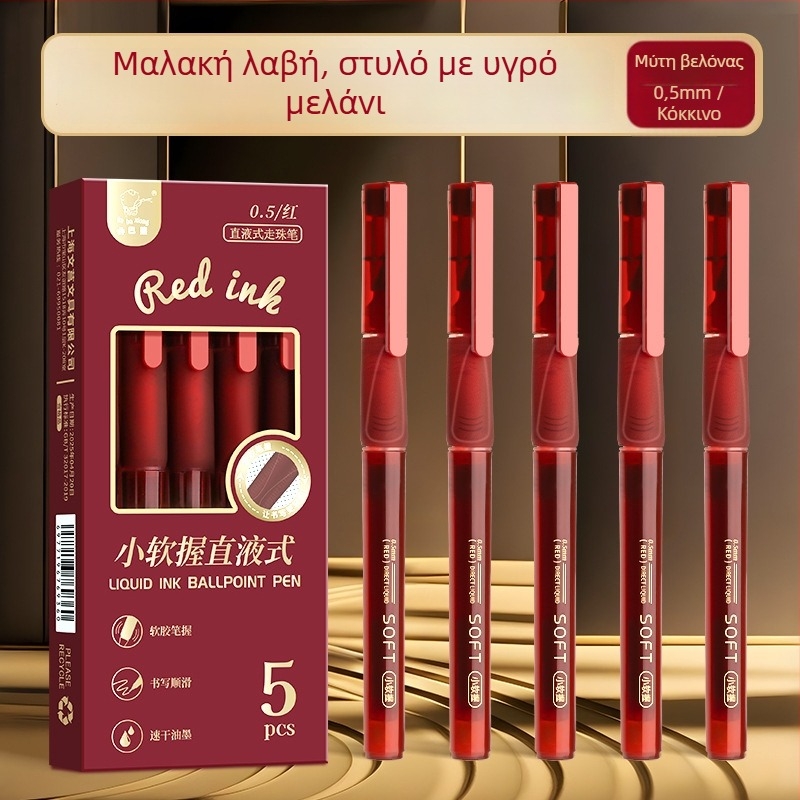 Kappa bear στυλό ballpoint με υγρή μελάνη – μαύρο και κόκκινο, ακίδα-άκρη, γρήγορο στέγνωμα, για εξάσκηση σε εξετάσεις και διορθώσεις από τον δάσκαλο