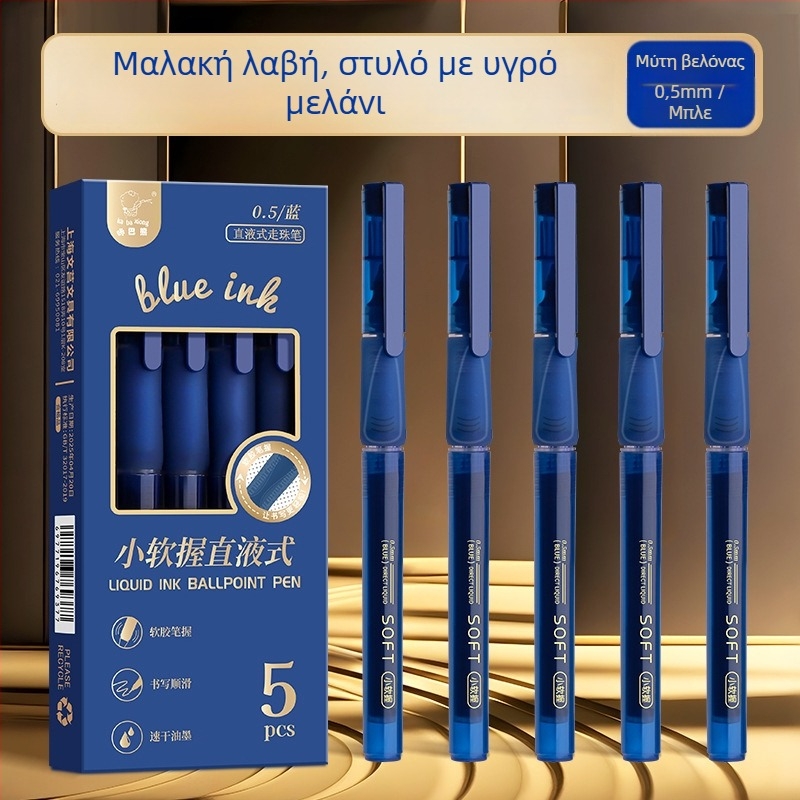 Kappa bear στυλό ballpoint με υγρή μελάνη – μαύρο και κόκκινο, ακίδα-άκρη, γρήγορο στέγνωμα, για εξάσκηση σε εξετάσεις και διορθώσεις από τον δάσκαλο