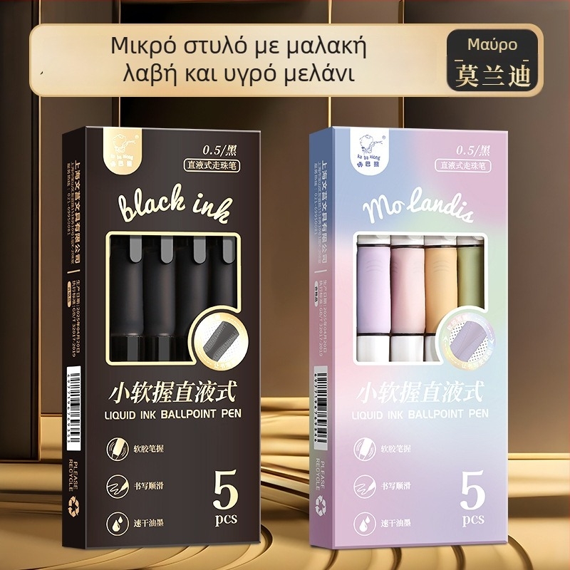 Kappa bear στυλό ballpoint με υγρή μελάνη – μαύρο και κόκκινο, ακίδα-άκρη, γρήγορο στέγνωμα, για εξάσκηση σε εξετάσεις και διορθώσεις από τον δάσκαλο