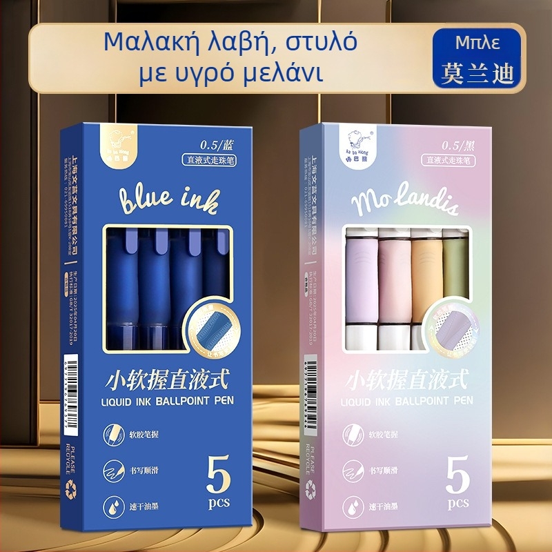 Kappa bear στυλό ballpoint με υγρή μελάνη – μαύρο και κόκκινο, ακίδα-άκρη, γρήγορο στέγνωμα, για εξάσκηση σε εξετάσεις και διορθώσεις από τον δάσκαλο