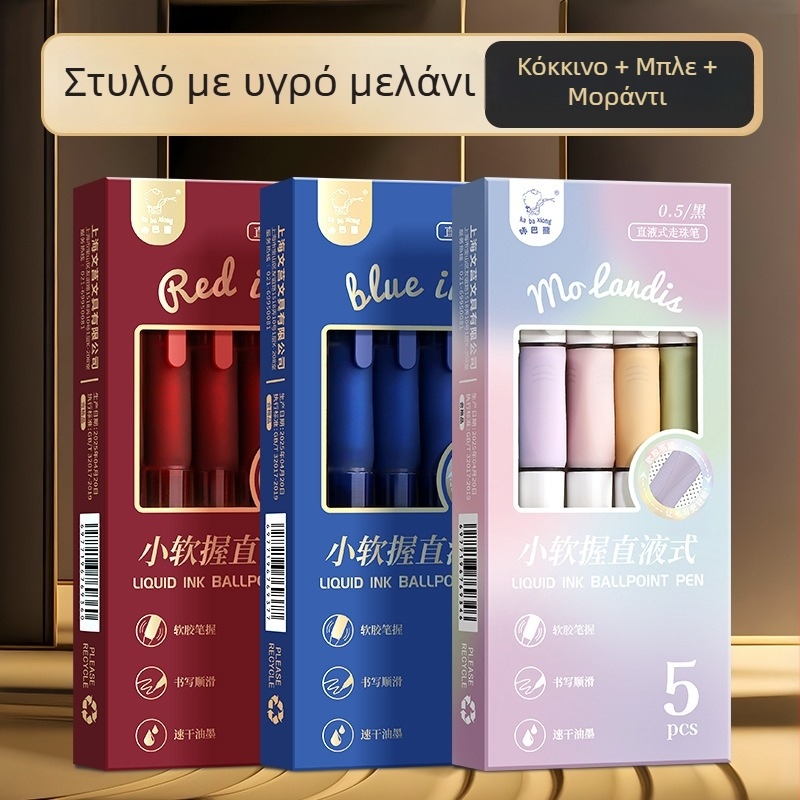 Kappa bear στυλό ballpoint με υγρή μελάνη – μαύρο και κόκκινο, ακίδα-άκρη, γρήγορο στέγνωμα, για εξάσκηση σε εξετάσεις και διορθώσεις από τον δάσκαλο
