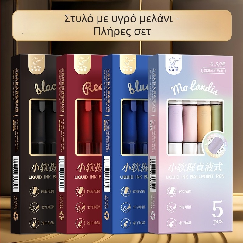 Kappa bear στυλό ballpoint με υγρή μελάνη – μαύρο και κόκκινο, ακίδα-άκρη, γρήγορο στέγνωμα, για εξάσκηση σε εξετάσεις και διορθώσεις από τον δάσκαλο