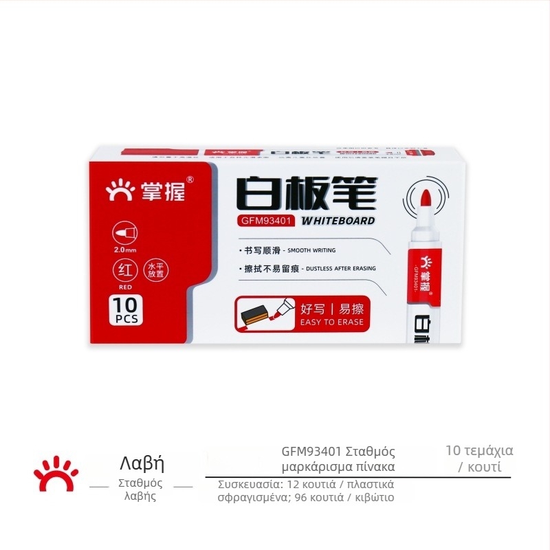 Ανταλλακτικό σάκο μελανιού για μαρκαδόρο λευκού πίνακα, μοντέλο WB-G9, 12 τεμάχια ανά κουτί, πλαστικό περίβλημα, πλάτος γραμμής 1–2 mm, για γραφείο