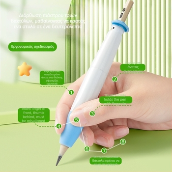 Παιδική λαβή για πένα με διόρθωση στάσης – σιλικόνη + ABS, σε κουτί NBX