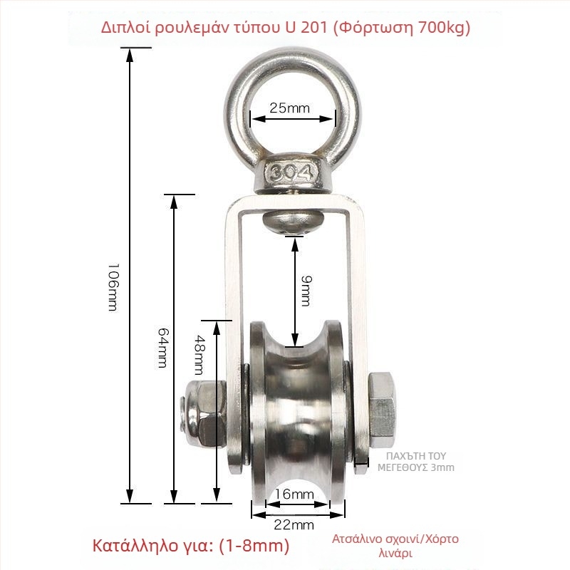 Σετ τροχαλίας και ρουλεμάν, ανοξείδωτο χάλυβα, δακτύλιος ανύψωσης, σετ συρματοσκοινου, σταθερή τροχαλία, τροχός οδηγός ράγας — Lu ying