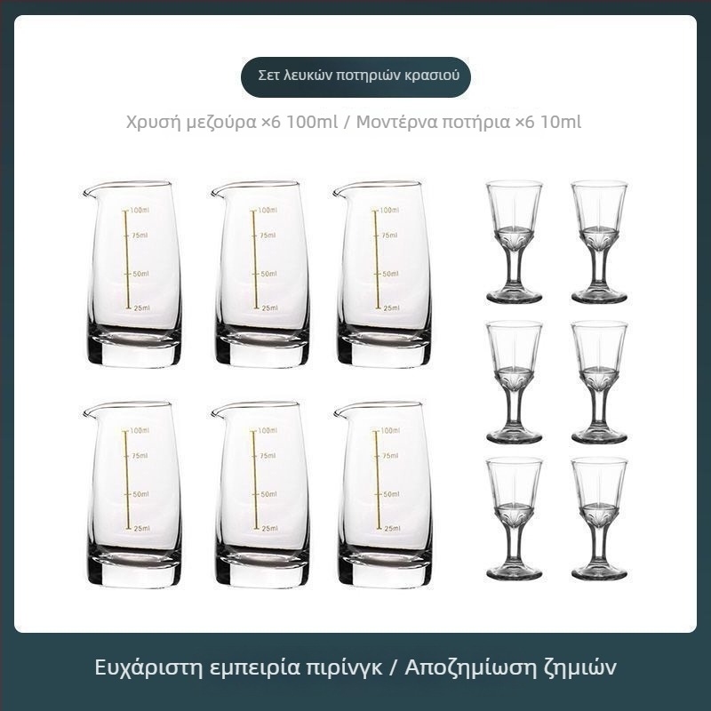 Σετ κρασιού με ντεκαντέρ, μετρητή κλίμακας, μικρά ποτήρια και κουτί δώρου — Νέο κινέζικο στυλ