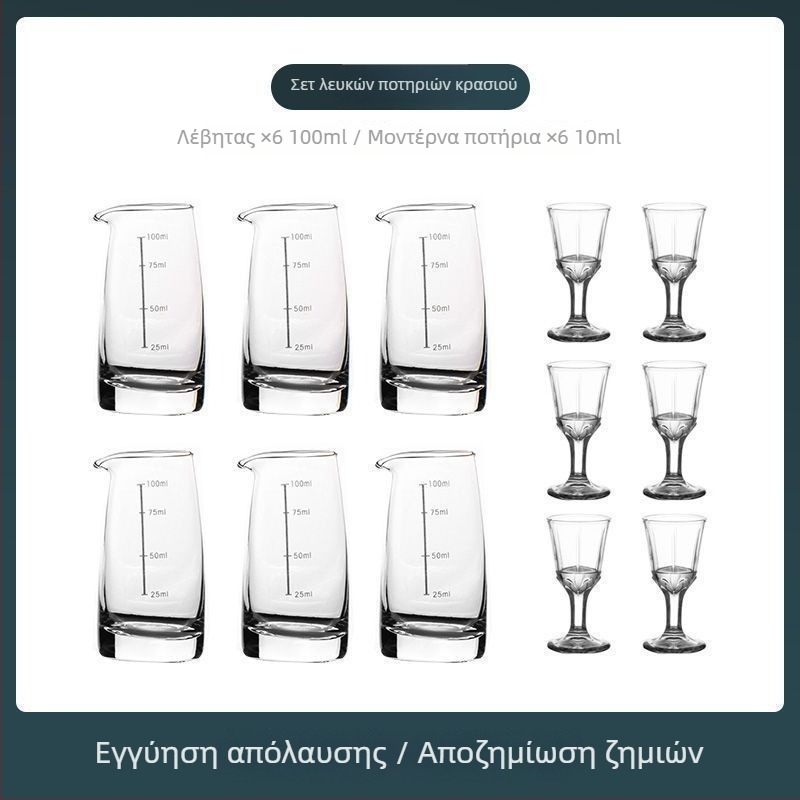 Σετ κρασιού με ντεκαντέρ, μετρητή κλίμακας, μικρά ποτήρια και κουτί δώρου — Νέο κινέζικο στυλ