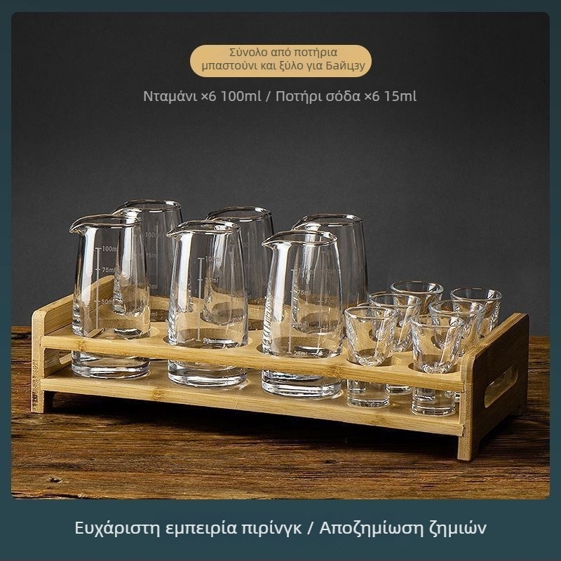 Σετ κρασιού με ντεκαντέρ, μετρητή κλίμακας, μικρά ποτήρια και κουτί δώρου — Νέο κινέζικο στυλ