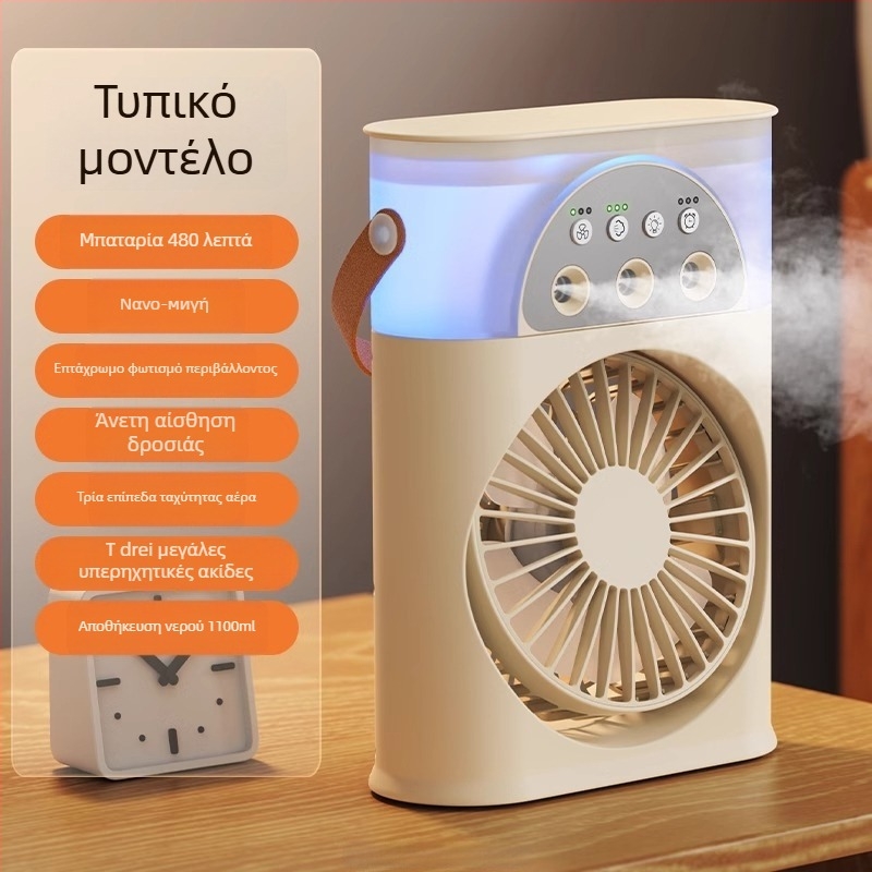 Μίνι Ψύκτης Αέρα USB με 3 Ακροφύσια Ψεκασμού, Φορητός Ανεμιστήρας Ύδατος για Οικία και Φοιτητικό Δωμάτιο
