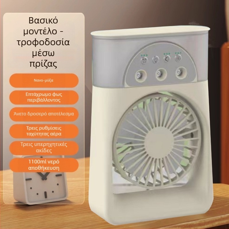Μίνι Ψύκτης Αέρα USB με 3 Ακροφύσια Ψεκασμού, Φορητός Ανεμιστήρας Ύδατος για Οικία και Φοιτητικό Δωμάτιο