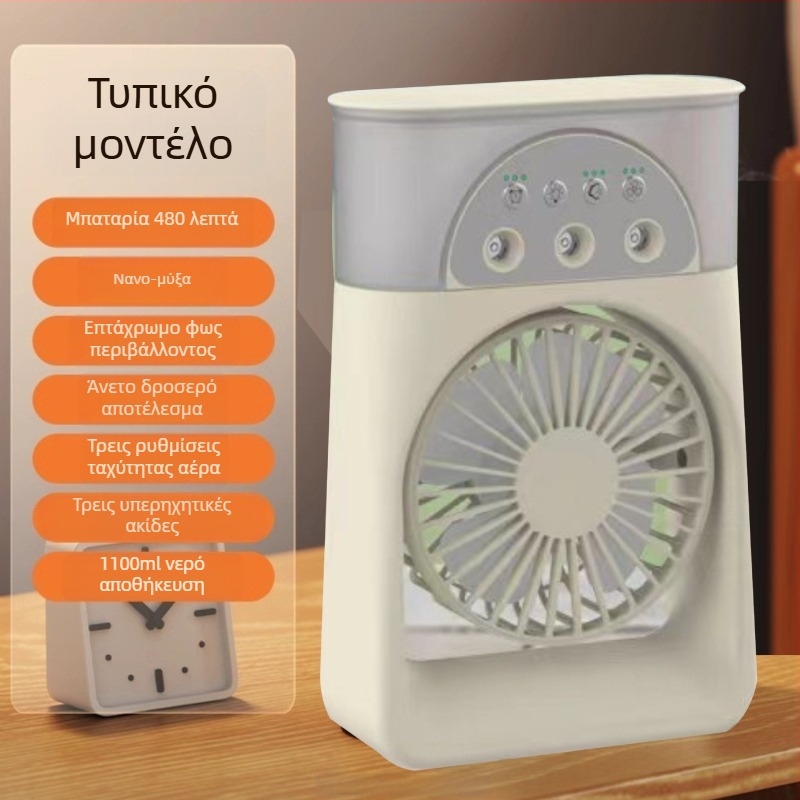 Μίνι Ψύκτης Αέρα USB με 3 Ακροφύσια Ψεκασμού, Φορητός Ανεμιστήρας Ύδατος για Οικία και Φοιτητικό Δωμάτιο