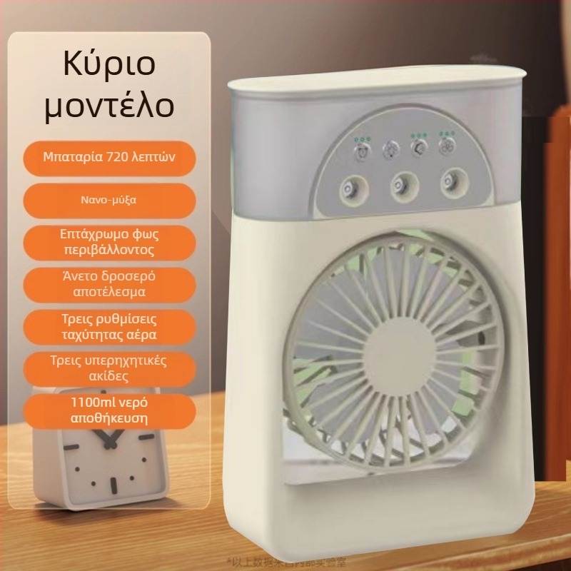 Μίνι Ψύκτης Αέρα USB με 3 Ακροφύσια Ψεκασμού, Φορητός Ανεμιστήρας Ύδατος για Οικία και Φοιτητικό Δωμάτιο