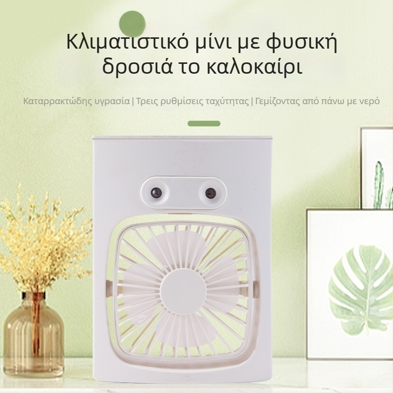 Μίνι Ψύκτης Αέρα USB με 3 Ακροφύσια Ψεκασμού, Φορητός Ανεμιστήρας Ύδατος για Οικία και Φοιτητικό Δωμάτιο