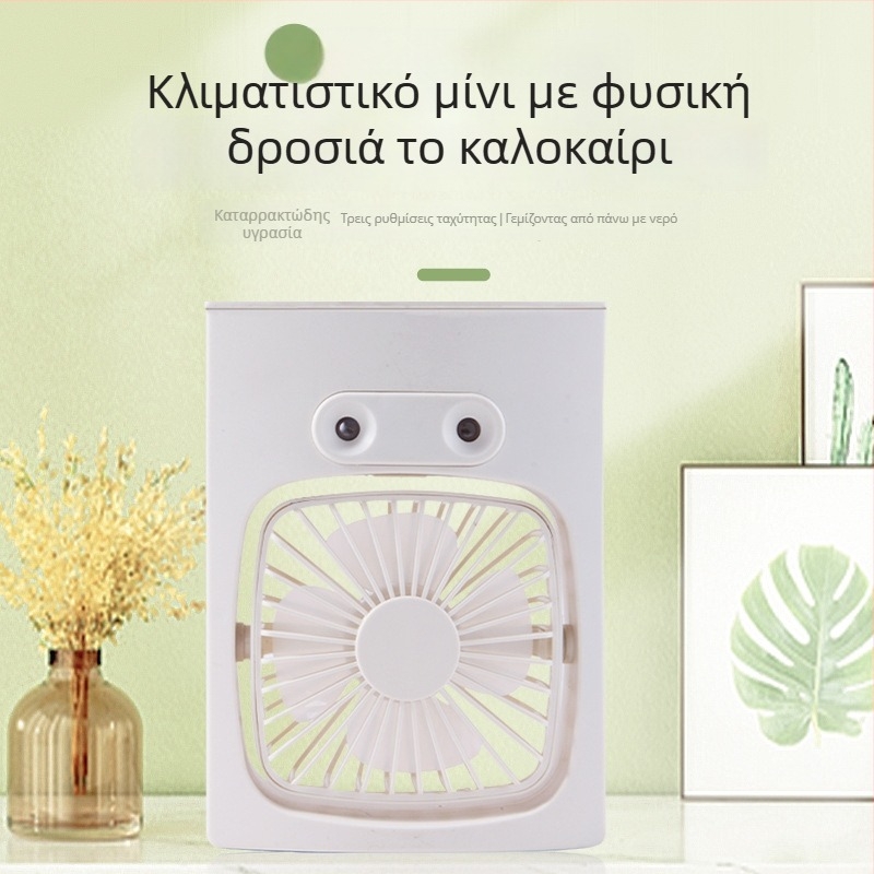 Μίνι Ψύκτης Αέρα USB με 3 Ακροφύσια Ψεκασμού, Φορητός Ανεμιστήρας Ύδατος για Οικία και Φοιτητικό Δωμάτιο