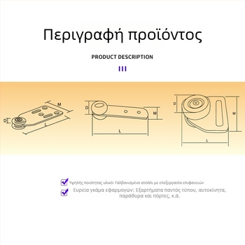 Ρόλοι για καρότσια από ύφασμα με οδηγούς θυρών και παραθύρων, πολλαπλών μοντέλων, εξαρτήματα τροχών και ράγων, μάρκα Yilin, χύδην συσκευασία