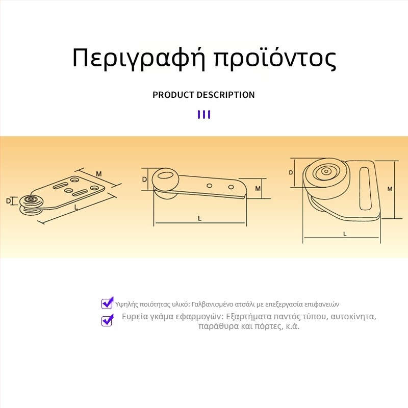Ρόλοι για καρότσια από ύφασμα με οδηγούς θυρών και παραθύρων, πολλαπλών μοντέλων, εξαρτήματα τροχών και ράγων, μάρκα Yilin, χύδην συσκευασία