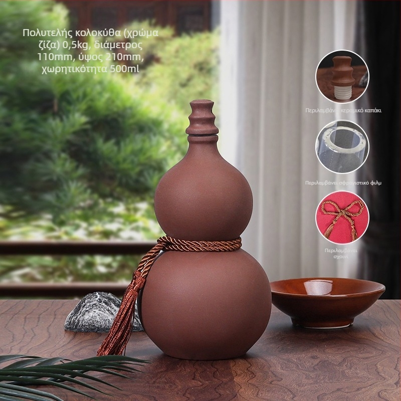 Κεραμική φιάλη κρασιού σε σχήμα κολοκύθας, οικιακή χρήση, σφραγισμένο καπάκι, κατάλληλη για κρασί, άδεια φιάλη