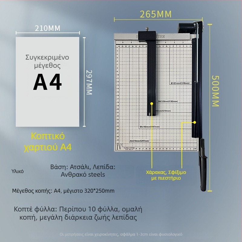 Χειροκίνητος κόφτης χαρτιού, A3/A4/B5, ανοξείδωτο ατσάλι, για γραφείο και οικιακή χρήση, για φωτογραφίες και κείμενα