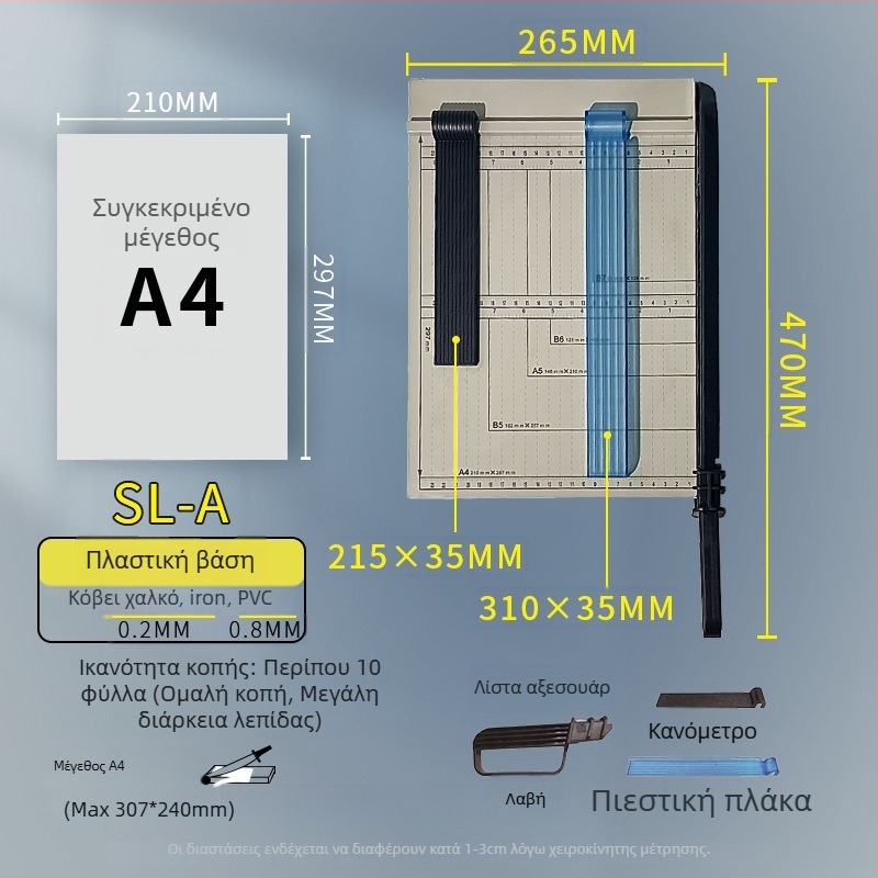 Χειροκίνητος κόφτης χαρτιού, A3/A4/B5, ανοξείδωτο ατσάλι, για γραφείο και οικιακή χρήση, για φωτογραφίες και κείμενα