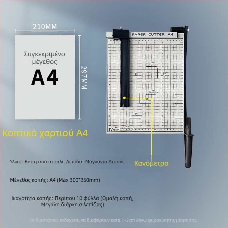 Χειροκίνητος κόφτης χαρτιού, A3/A4/B5, ανοξείδωτο ατσάλι, για γραφείο και οικιακή χρήση, για φωτογραφίες και κείμενα