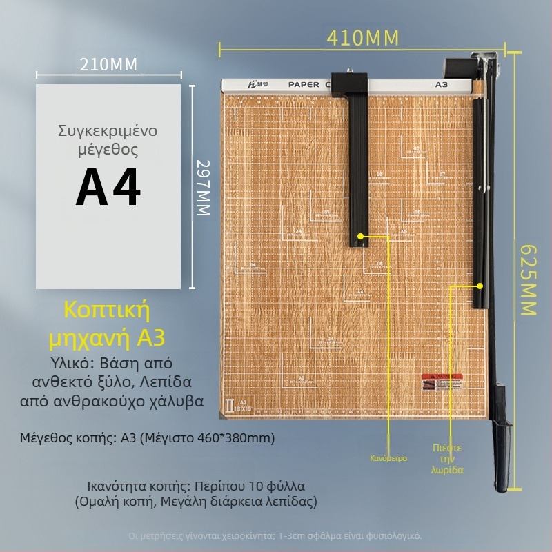 Χειροκίνητος κόφτης χαρτιού, A3/A4/B5, ανοξείδωτο ατσάλι, για γραφείο και οικιακή χρήση, για φωτογραφίες και κείμενα