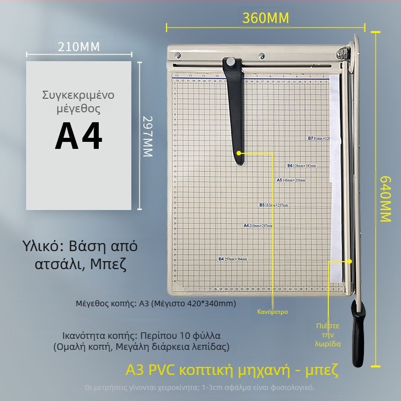 Χειροκίνητος κόφτης χαρτιού, A3/A4/B5, ανοξείδωτο ατσάλι, για γραφείο και οικιακή χρήση, για φωτογραφίες και κείμενα