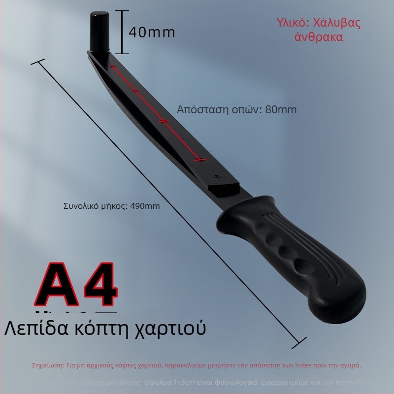 Χειροκίνητος κόφτης χαρτιού, A3/A4/B5, ανοξείδωτο ατσάλι, για γραφείο και οικιακή χρήση, για φωτογραφίες και κείμενα